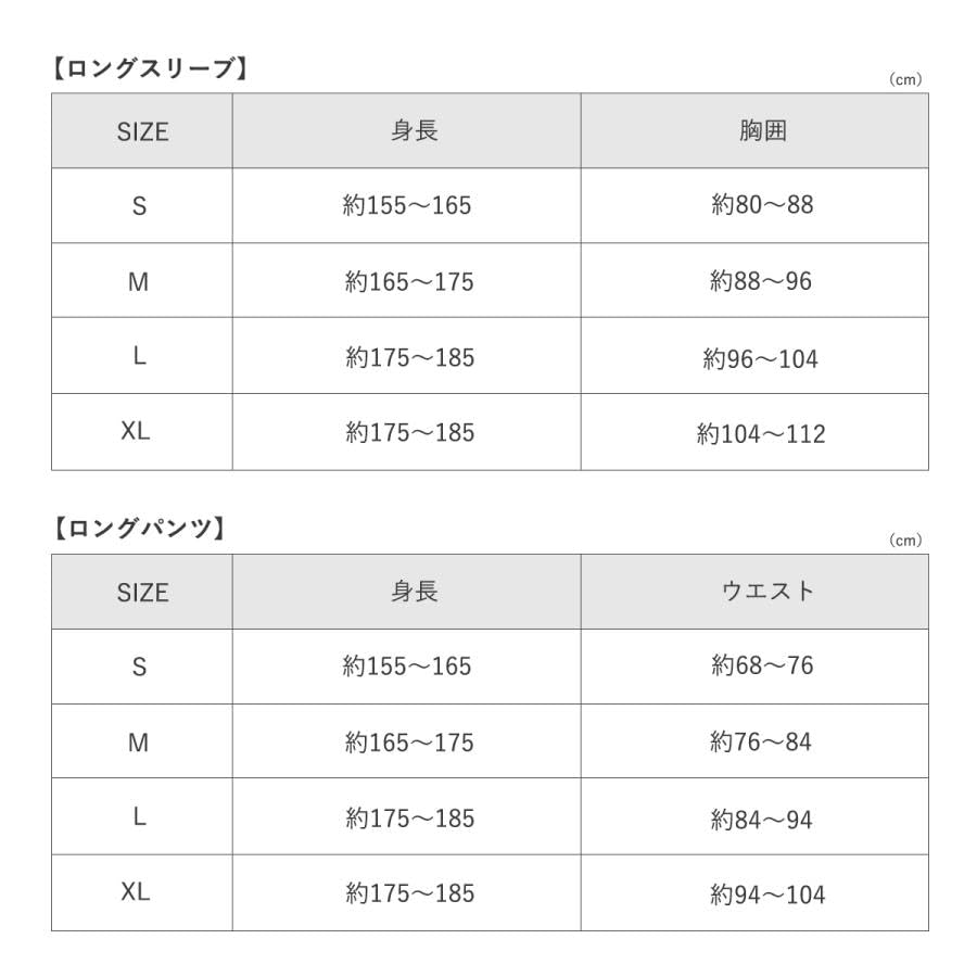 Colantotte RESNO MAGNE Recovery Wear PLUS Long Sleeve Recovery Wear Set, Heather Gray, XL, for Men and Women