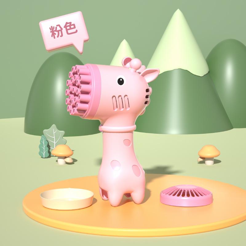 23-Hole Giraffe Bubble Machine & Cartoon Fan Toy for Kids