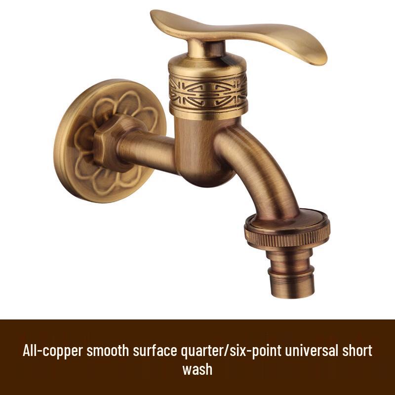 Brass Washing Machine & Mop Sink Faucet