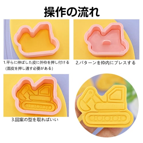 BREYLEE 8-Piece Vehicle A-Shaped Cookie Cutter Set: Car, Rocket, Bus, Ambulance, Excavator, Helicopter, Airplane. Perfect for baking, kitchen baking,