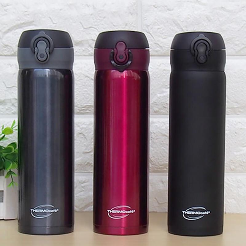 THERMOS Kaifei Flip-Top Vacuum Insulated Mug CSYT-500