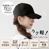 And UV Size UV Simple Suitable for and Sizes [hanahana15] Men's Women's Deep-Cut Cap, 100% Protection, L, 99% Cut, Cotton, Design, Spring, Summer,
