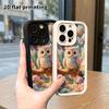 Phone Case: 2D Flat, Suitable for iPhone 18, 17, 16, 15, 14, 13, 12Pro Protective Case, Forest Owl, Perfect Christmas and Halloween Holiday Gift