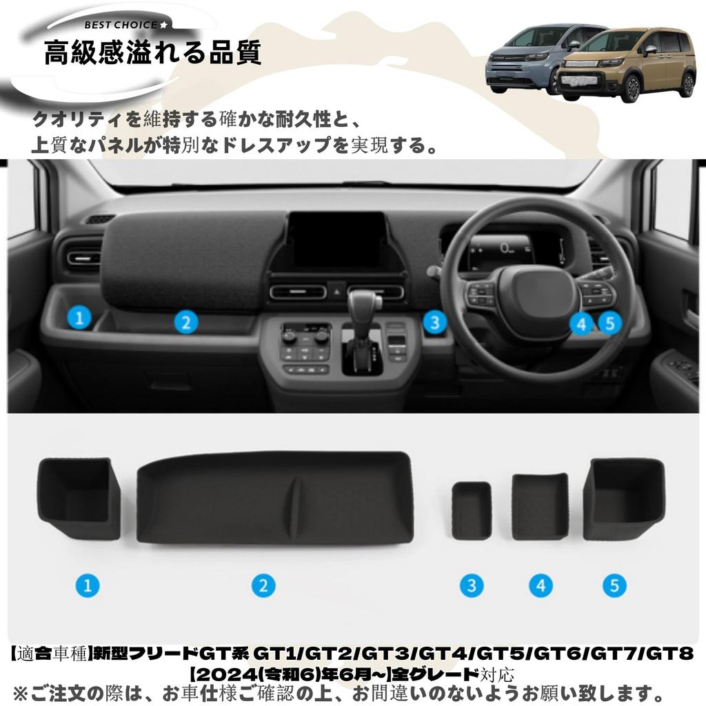 DodoxDIY Applicable New Freed GT Series Car Model Custom Parts Accessories 3D Console Mat Console Rubber Tray Interior Panel Interior Goods Black