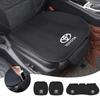 Car Seat Cushion Protector Non-Slip Cover Pad For Toyota Camry Corolla Rav4 Yaris Hilux Prius Avensis Auris Prado CHR Accessory