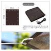 HIRARI Sunshade Shade Sunshade Awning Easy Installation X 300 Mocha (200 Cm)