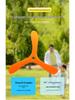 Children's Soft Three-Leaf Boomerang Toy for Outdoor Parent-Child Play