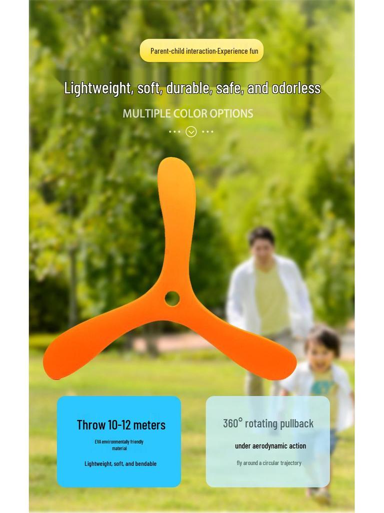 Children's Soft Three-Leaf Boomerang Toy for Outdoor Parent-Child Play