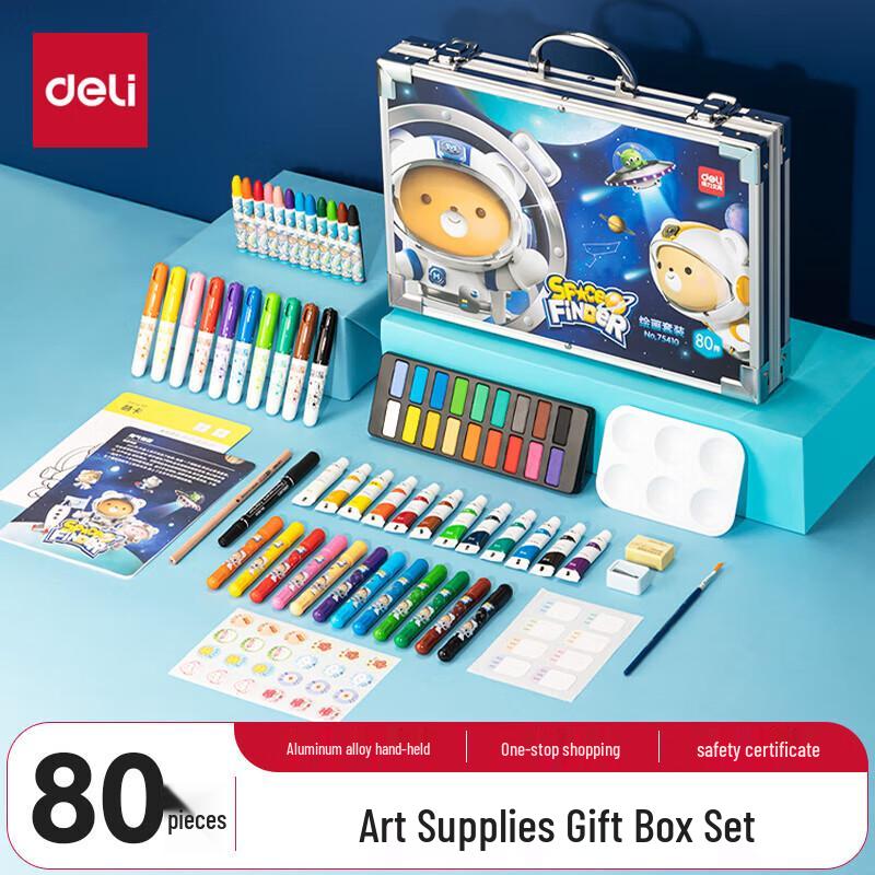 Deli Mengyi 80-Piece Children s Art Set