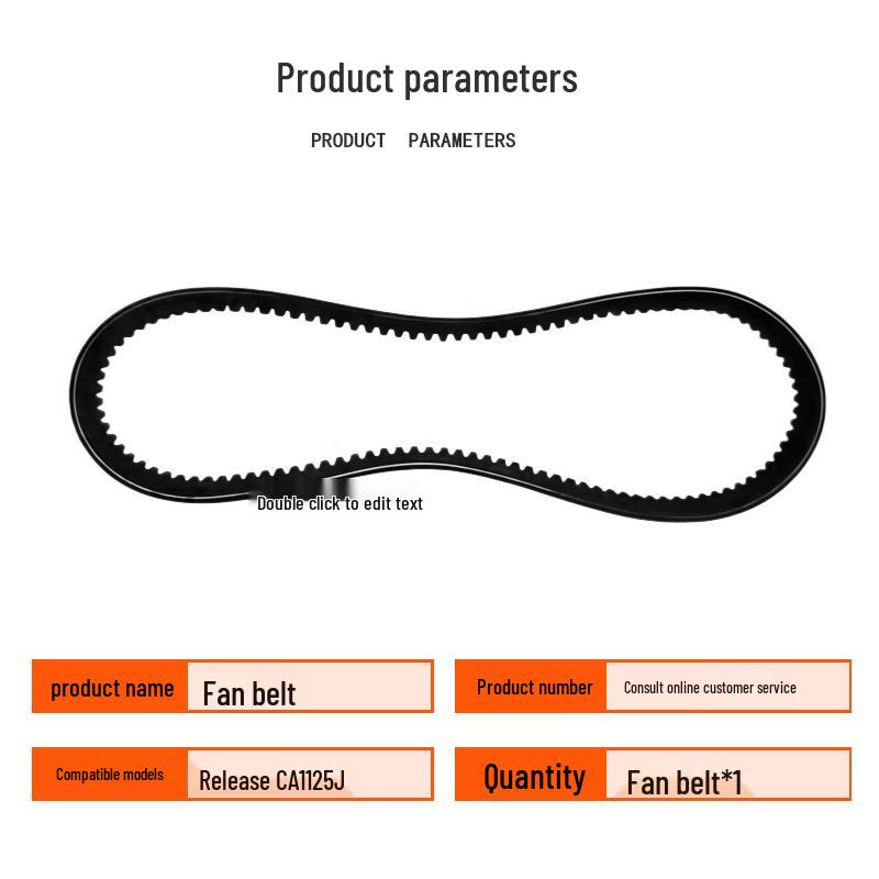 OSITE SKY Fan Belt
