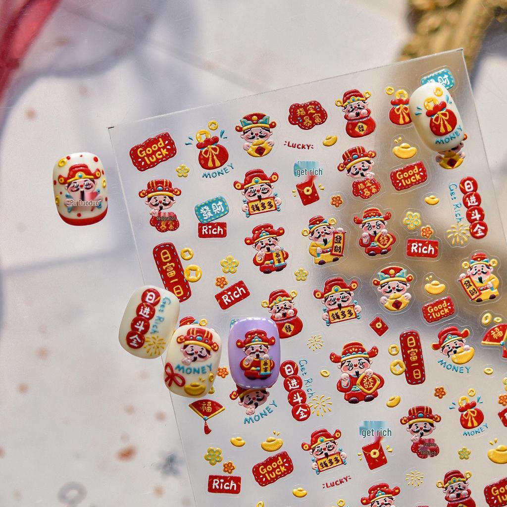 Tomoni Embossed Chinese Festive Nail Art Stickers - Wealth God Design