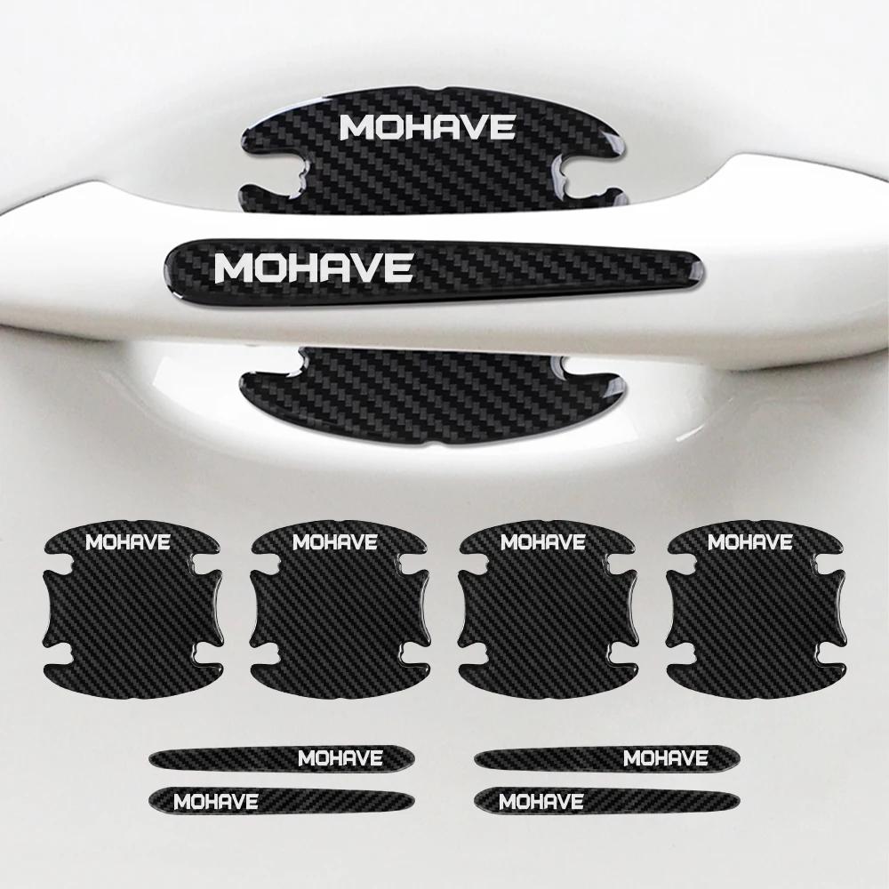 MTDY7 8Pcs/1Set Car Door Handle Protective Stickers For Kia PICANTO MOHAVE RIO CARNIVAL SELTOS NIRO CARENS CERATO VENGA K5 Accessories