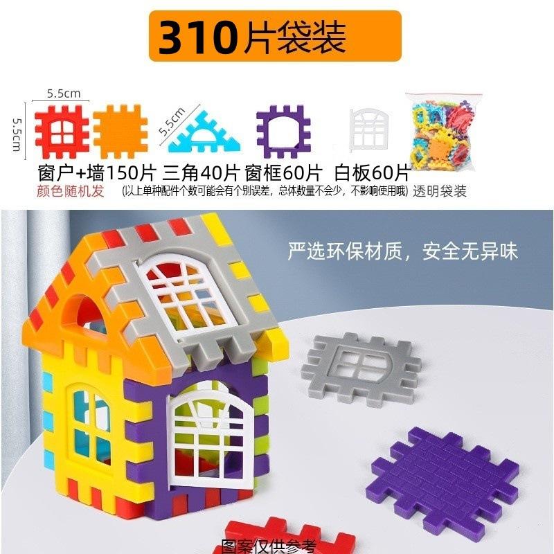 Building Block House Assembly And Assembly Of Children'S Three-Dimensional Early Education Educational Toys Boys And Girls House Building Block