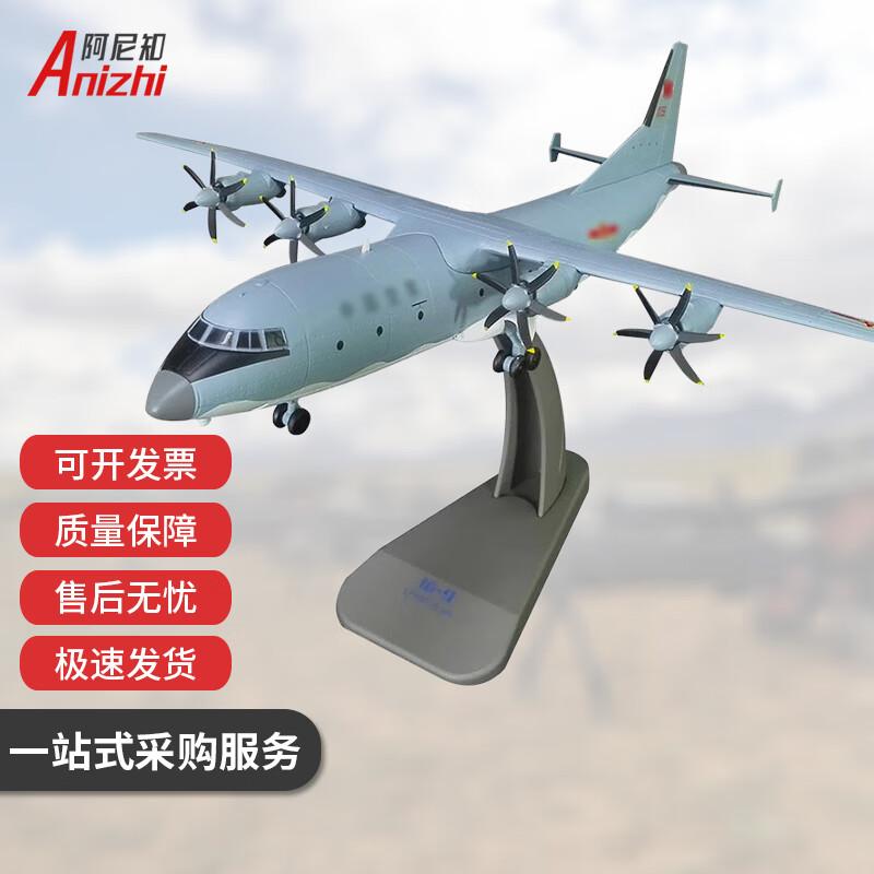 Yun-9 Transport Aircraft Alloy Model