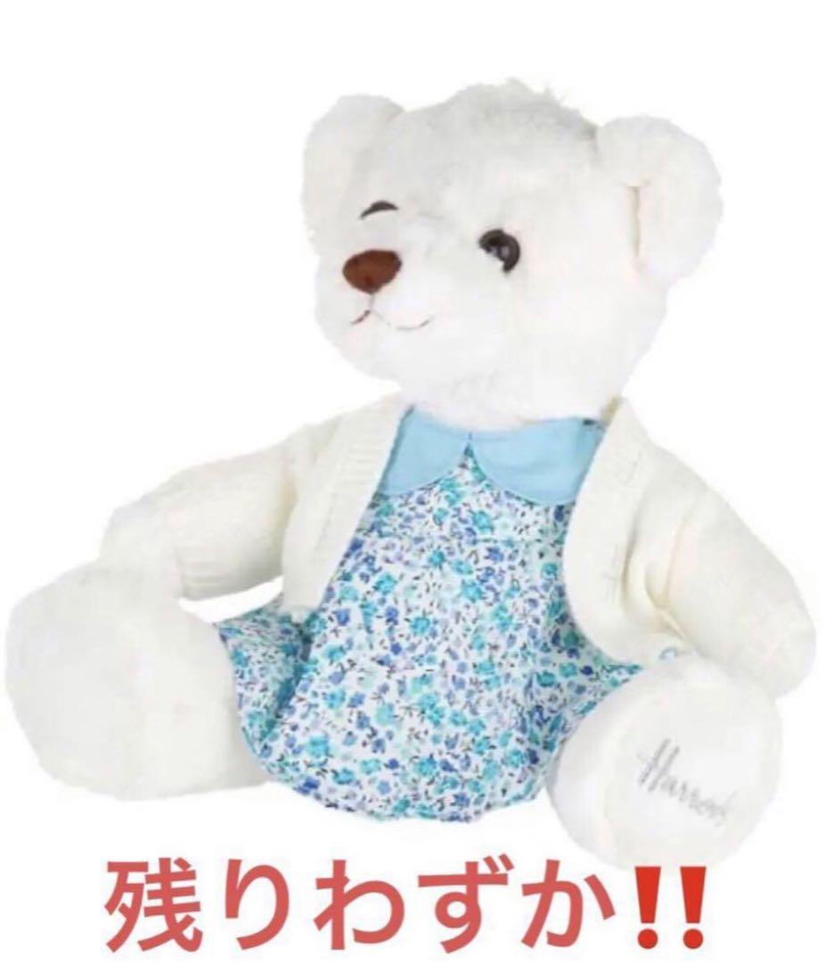 

[USED] Harrods Olivia Bear Teddy Bear