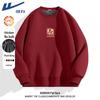 Varma kläder – Sweatshirts & Hoodies