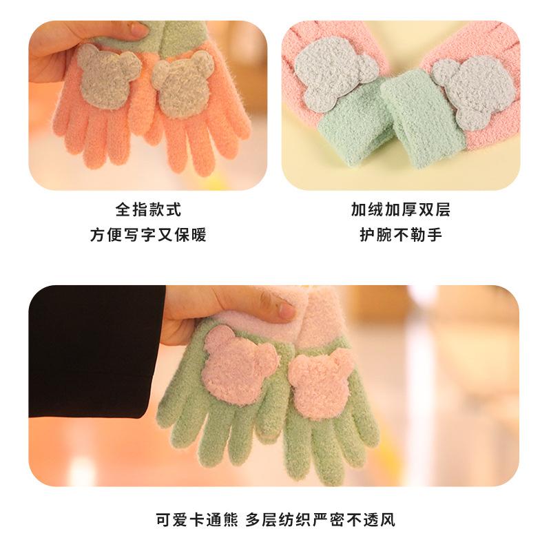 Children's gloves full finger cute bear velvet thickened warm skin-friendly hand care children outdoor play knitting autumn and winter