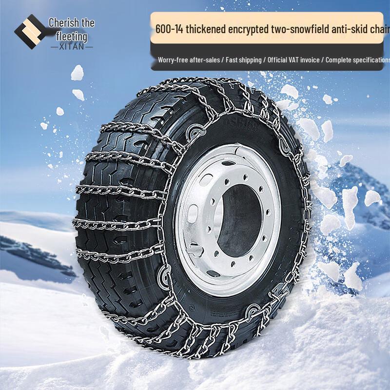 Heavy-Duty Military Vehicle Snow Chains