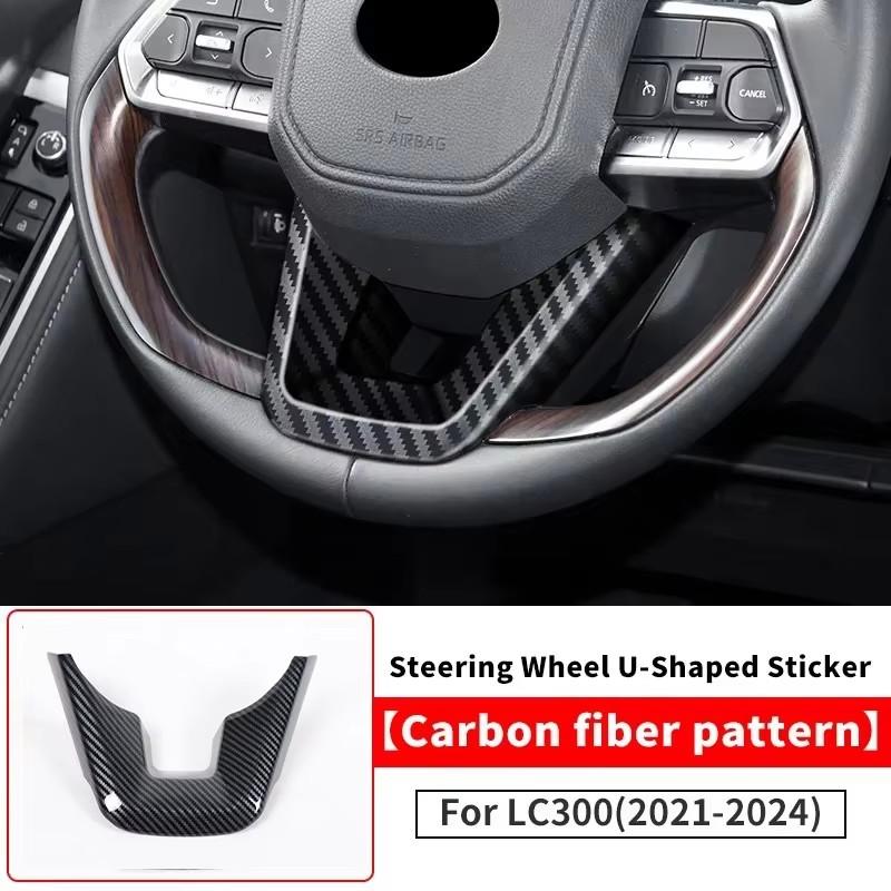 

ABS Carbon Fiber For Toyota Land Cruiser 300 LC300 2026-2026 Armrest Box after Air Vent Panel Protective Cover Trim Accessories