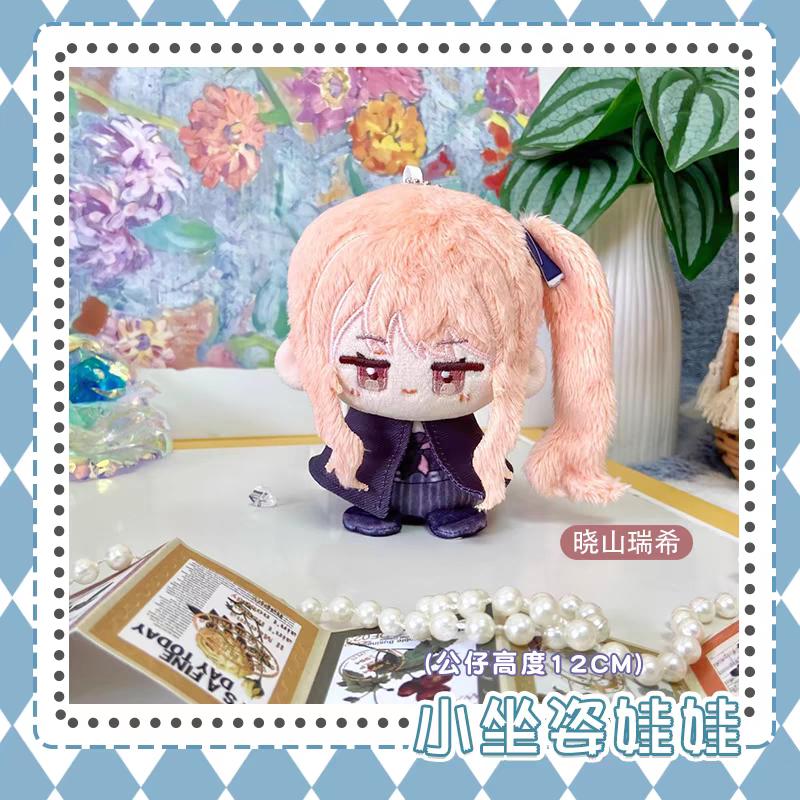 Project Sekai Plush Toys Akiyama Mizuk Kusanagi Nene Tenma Tsukasa Kamishiro Rui Backpack Keychain Anime Figure Stuffed Doll