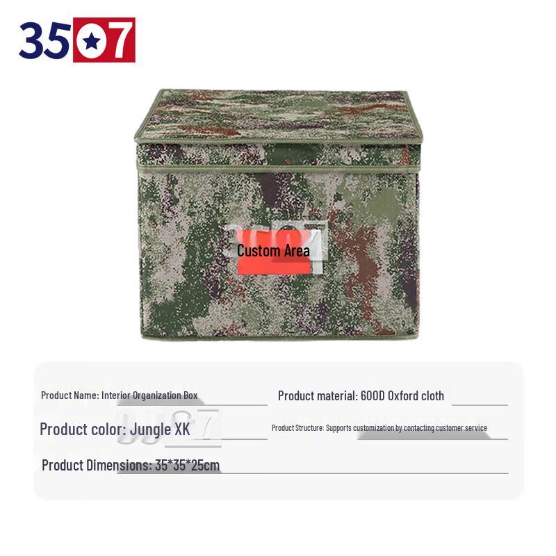 Camouflage Folding Storage Box