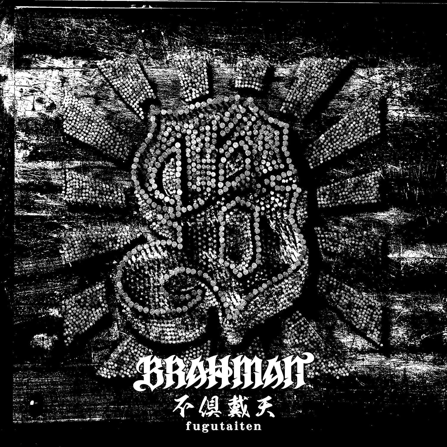 

CD BRAHMAN - Insufferable (normal dish) TFCC89615 Japan ObiRock Used
