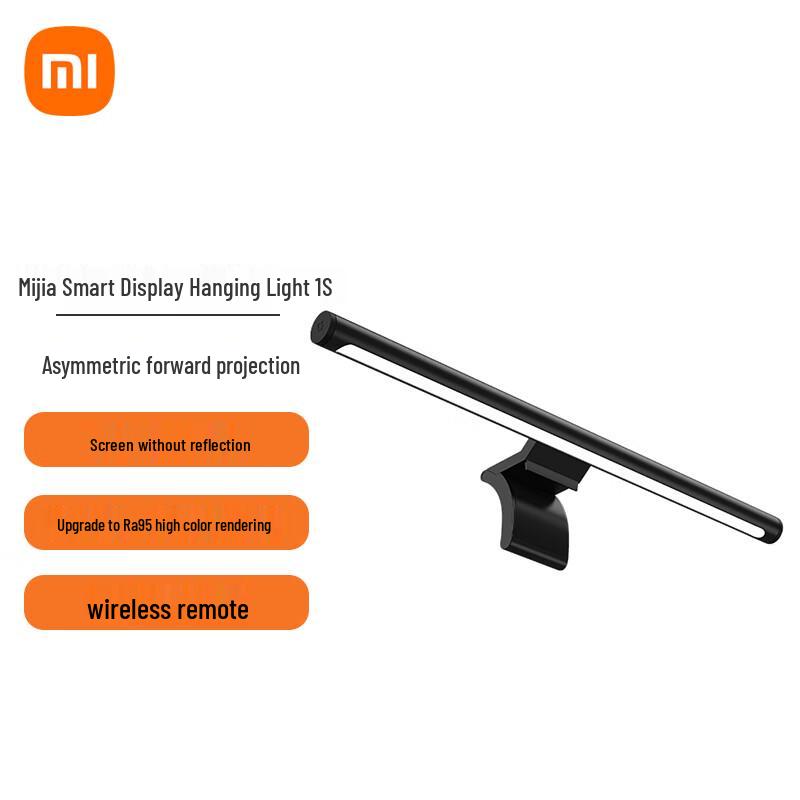 Умная светодиодная панель для монитора Xiaomi Mijia 1S