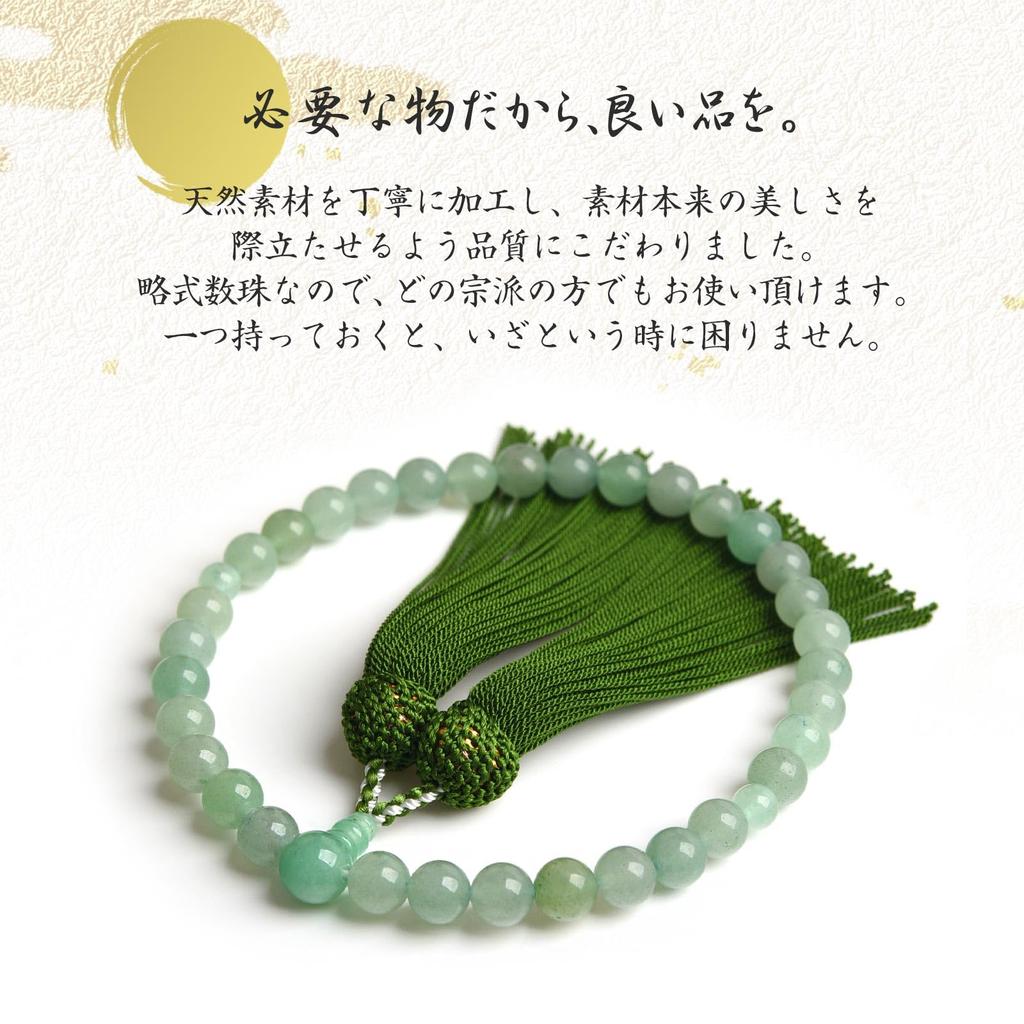 EsuonHappiness Women's Prayer Beads, 8mm Indian Jade with Premium Aventurine and Natural Stones, with a Tassel, for Informal Prayer, Suitable for All