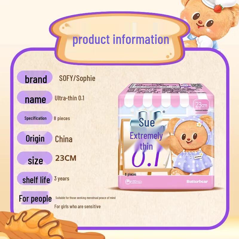 SOFY Ultra-thin 0.1 Sport Daily Sanitary Pads