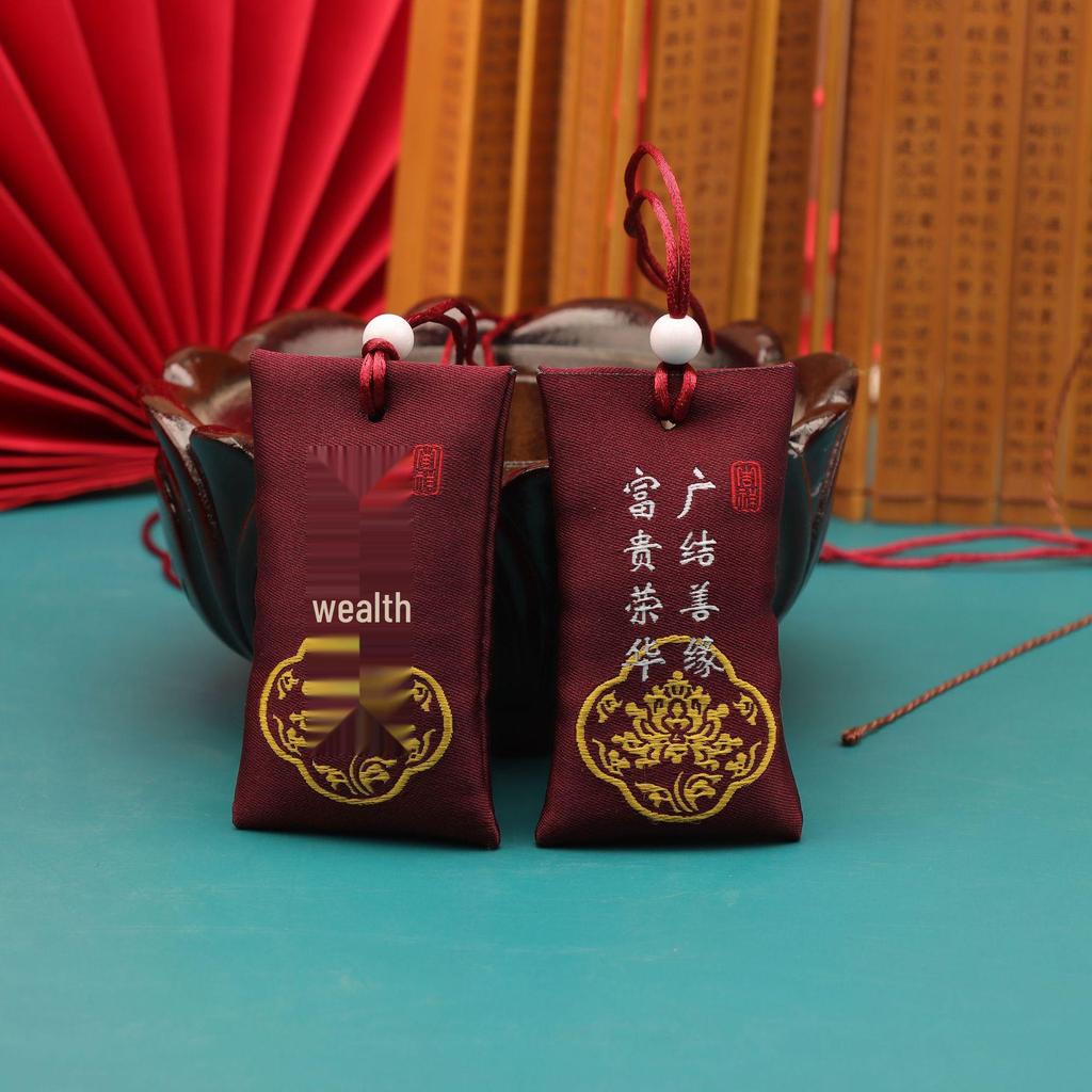 Borsa Portafortuna in Broccato Shangtianzhu Omamori per Fortuna & Salute - Ciondolo Sacchetto Vuoto