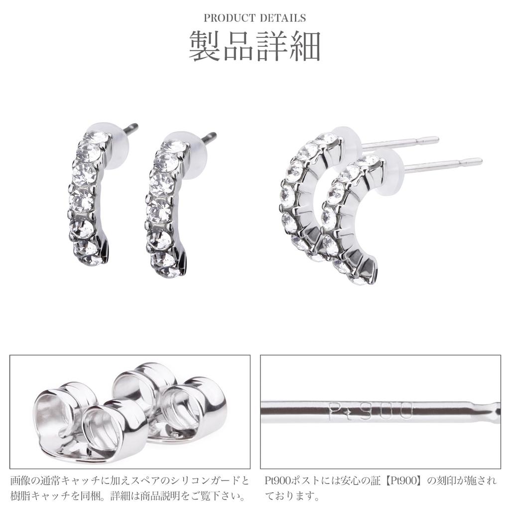 LOKUMI Made In Platinum Half Nickel Pave Earrings, Japan, Pt900, Post, Hypoallergenic, Round, Platinum, Women's, Bijou, Simple, Small, Popular, Free,