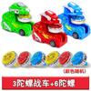 Gyro Toy Chariot Children'S Luminous Alloy Gyro Set Boy Launcher Versus Toy Gyro Gun