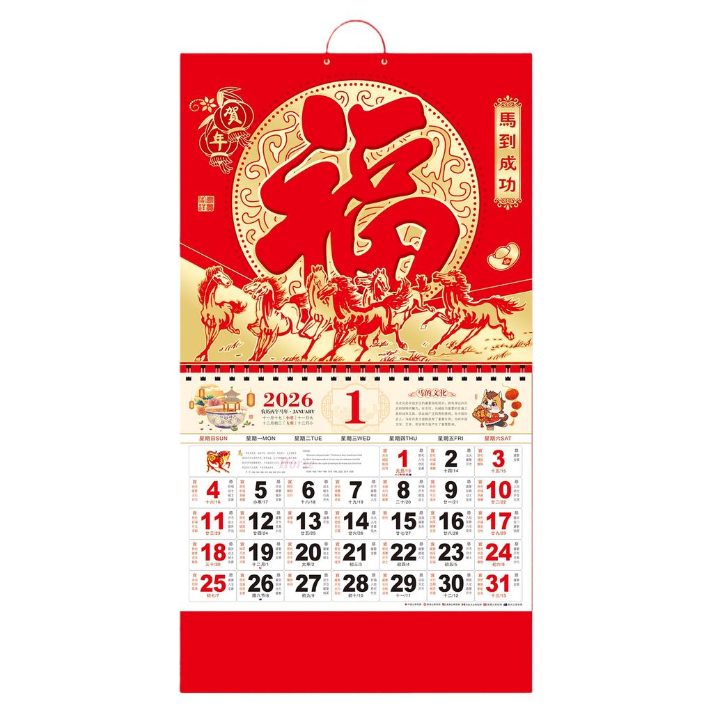 2026 Hanging Wall Calendar Year Of The Horse Chinese Lunar Date Writable Tear Off Planner Lucky Home Office Festive Decor