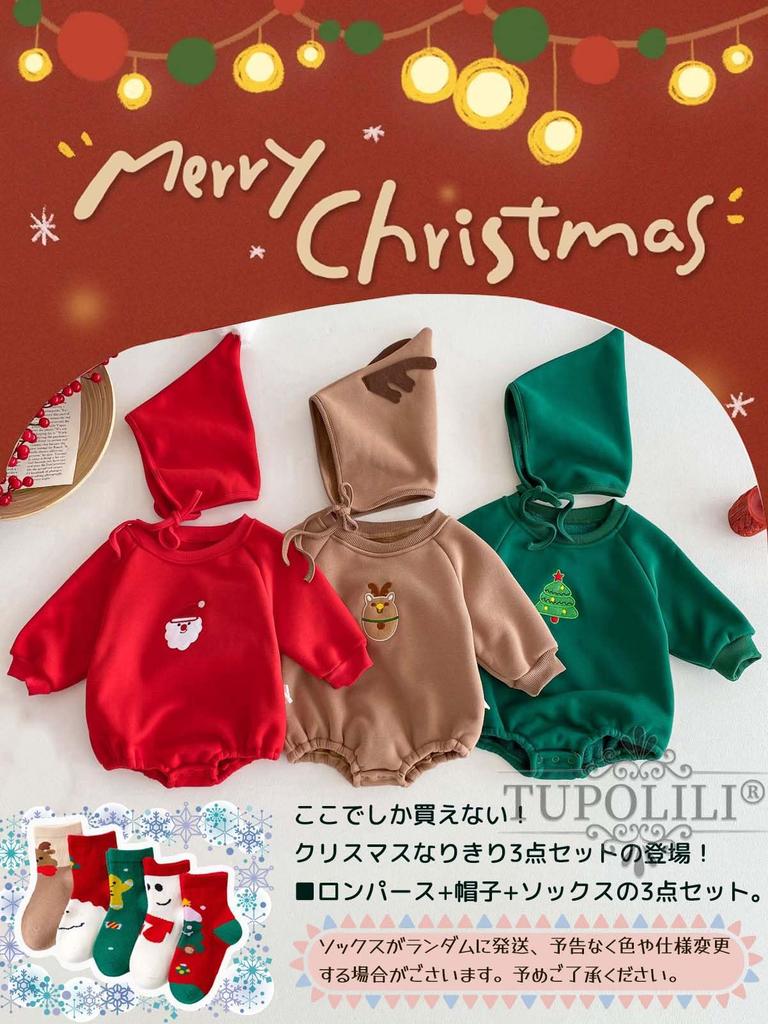 TUPOLILI Santa Baby Baby Christmas Reindeer Christmas Long Set for Boys and Baby Thick Warm Romper, Clothes, Tree, Sleeve, 3-Piece Girls, Fall/Winter