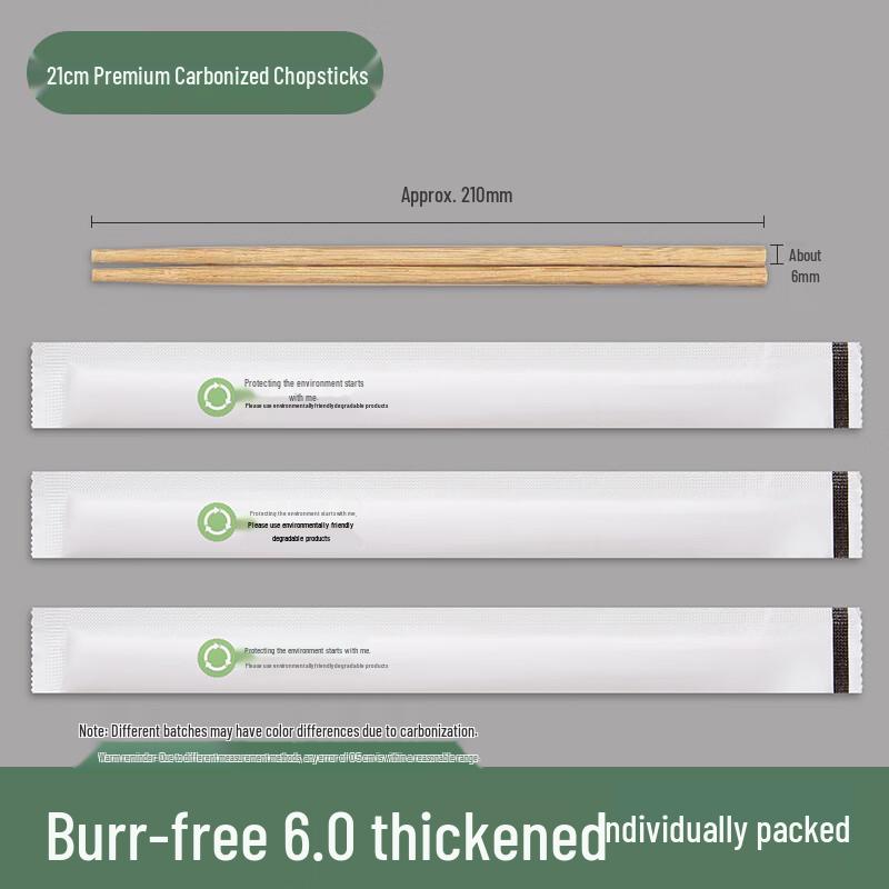 Yipan Individually Wrapped Carbonized Bamboo Chopsticks