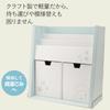 Tamahiyo SHOP [Craft] Book & Toy Shelf for storing picture books and toys together (Cream)