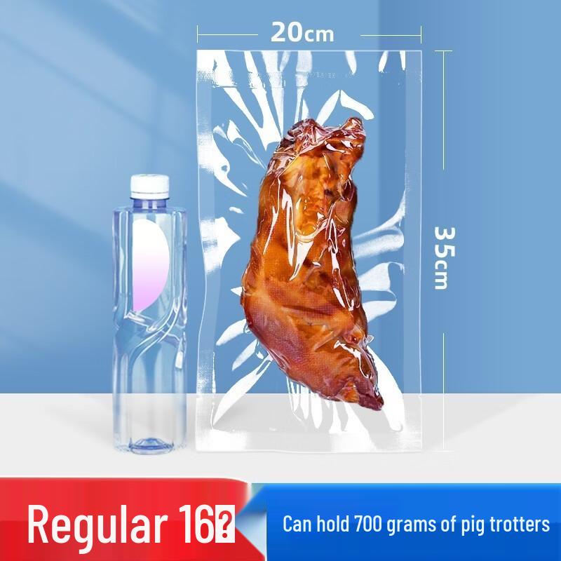 

Qianxing Commercial Vacuum Sealer Bags