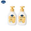 Kids Calendula Shampoo