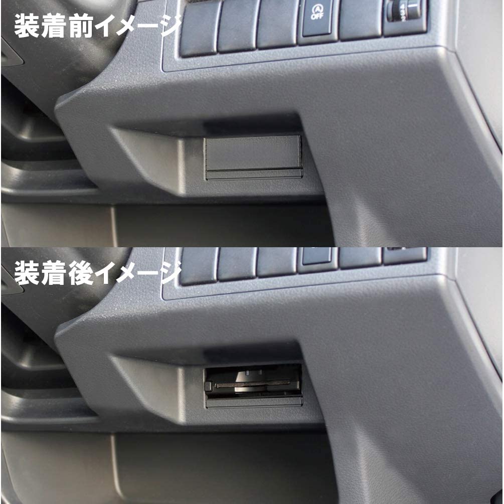 MOTOSTAR Audio Parts for Suzuki Systems, ETC Mounting Base, ETC Mounting Bracket, Mounting Screws Included, Japanese Manual Included