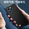 Applicable to iphone16 Kunlun plain leather mobile phone case Apple 15ProMax leather skin feel anti-drop 14 protective case XS