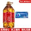 Vinda 4-Ply Tissues & Arowana Rapeseed Oil Bundle