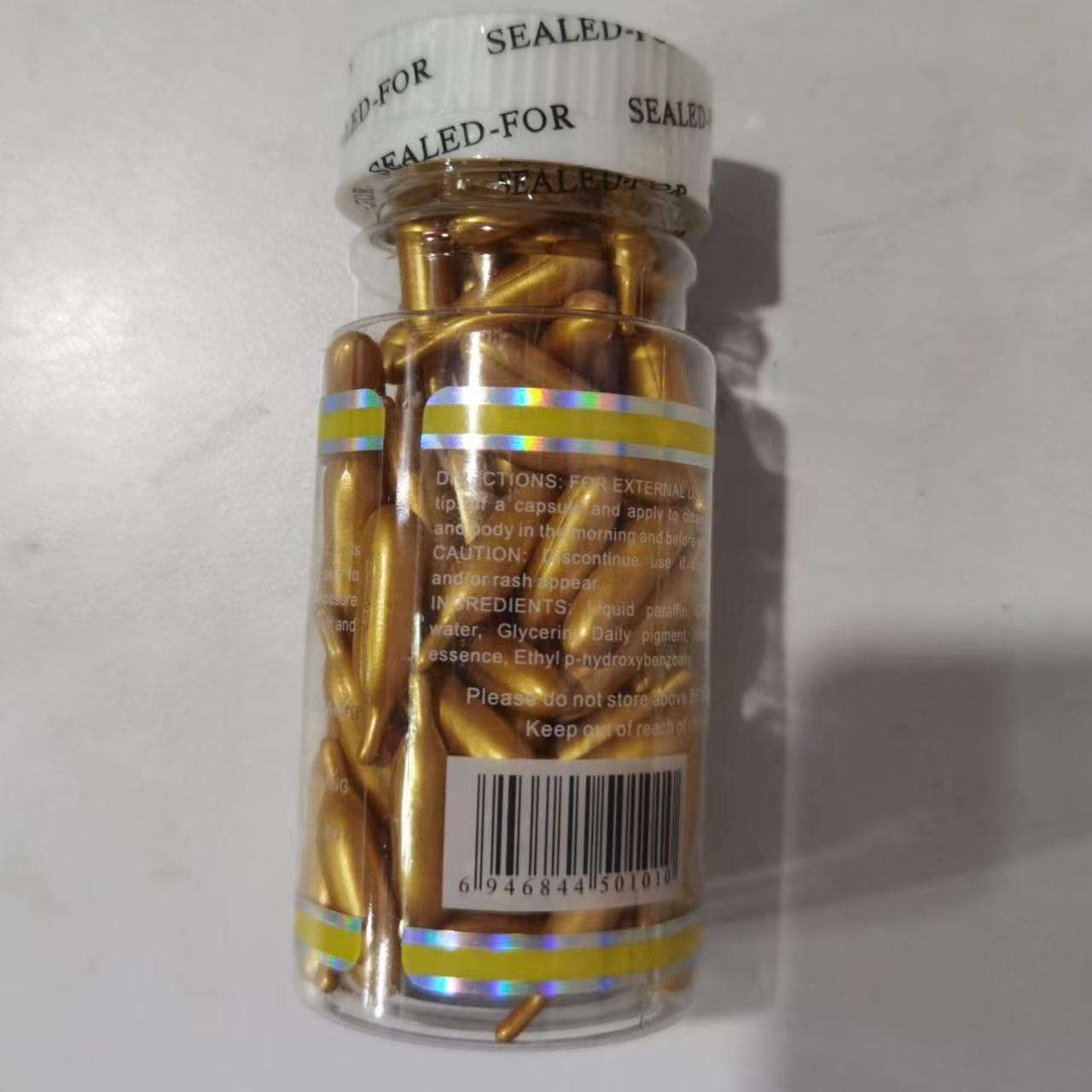 Осветляющая и увлажняющая эссенция для лица с витамином Е, 90 капсул золотой