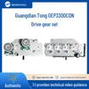 Guangdiantong OEP3300CDN/3310CDN Original Drive Gear Set