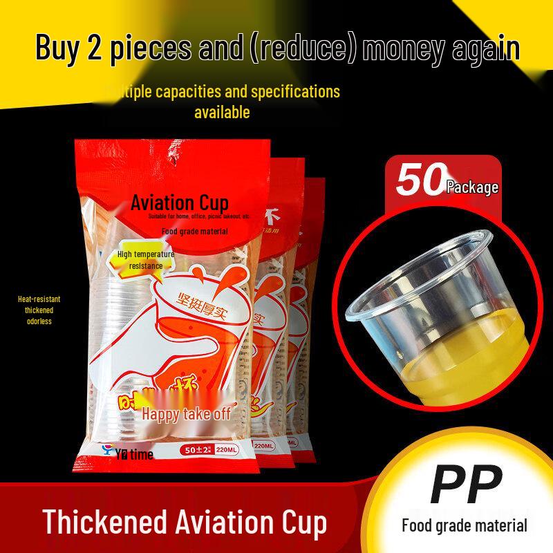 Biaoxing Thickened Disposable Plastic Cups