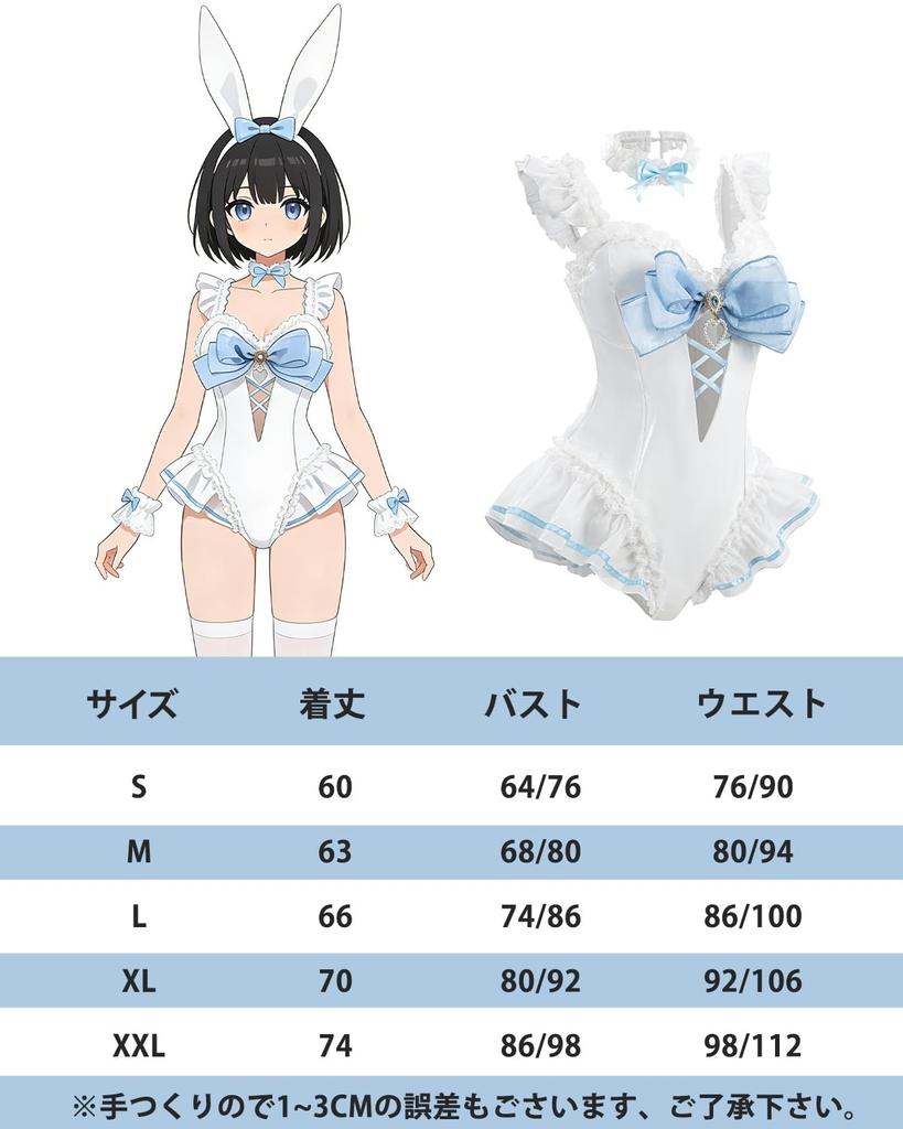 White and Blue Bunny Girl Cosplay Bodysuit with Bunny and Lace Cute for Photo and Halloween and Blue Ribbon Bunny Size [Excellent Quality] Ribbon,