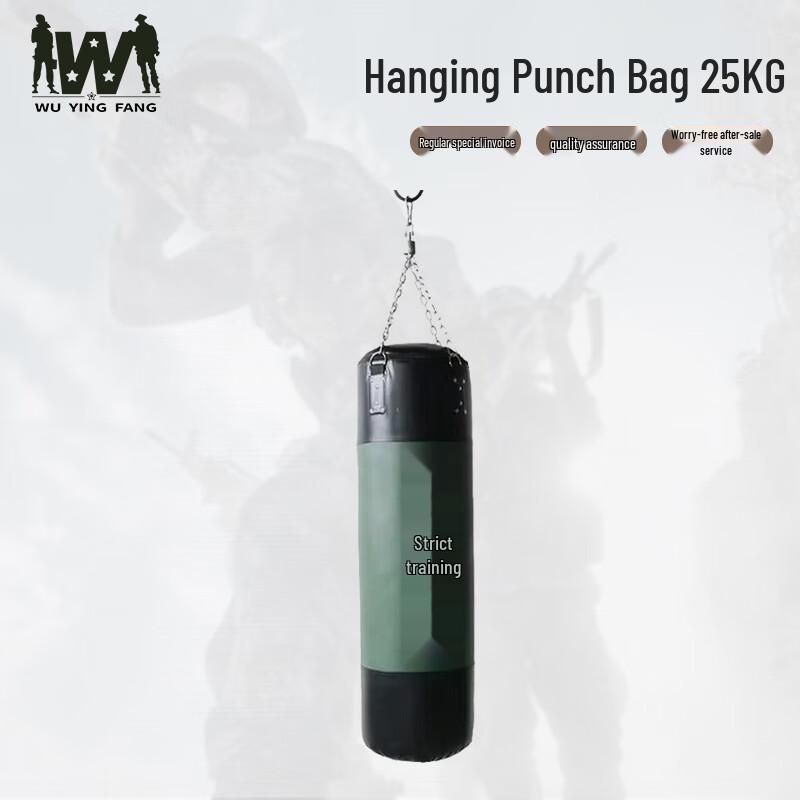 Wuyingfang Boxing Sandbag & Stand Set