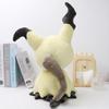 Mimikyu Plush Toys Animal Games Halloween Cute Toy Soft Stuffed Doll Kids Birthday Christmas Surprise Gift