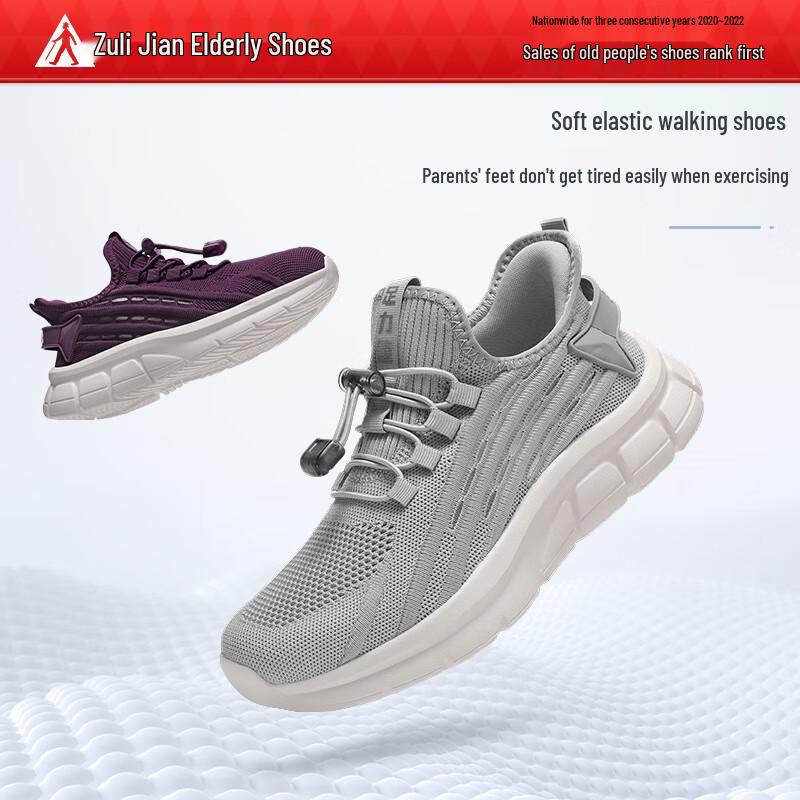 Zulijian Breathable Mesh Lightweight Casual Walking Shoes for Seniors 44