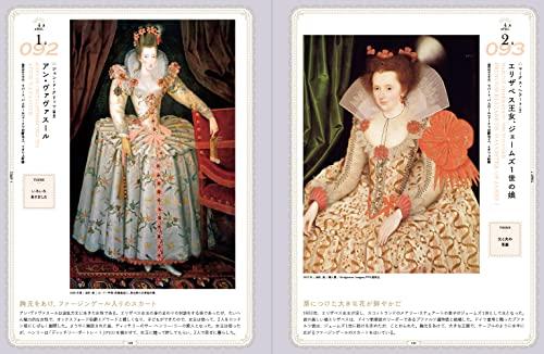 366 Days of Fashion History through Paintings