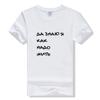 Yes I Know How To Live Russian Letter Printed Newest Arrival Women S Summer Funny Cotton